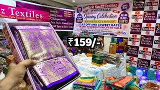 #Madina Wholesale Sarees | New Branch Opening SALE | FREE GIFTS కొత్త చీరలు Mere Garib Nawaz Textile