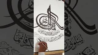 Super Satisfying Souls Calligraphy Materials Tips and Tricks How to Make Tughra Style Calligram art