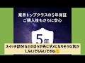 【ポータブル電源 キャンプ 防災】安心、安全なリン酸鉄リチウムイオンのポータブル電源おすすめ3選！！