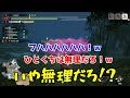 ビックリマンチョコ１つで盛り上がる４人【mssp切り抜き】