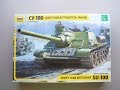 Zvezda 1/35 SU-100 Tank destroyer (3688) Inbox Review