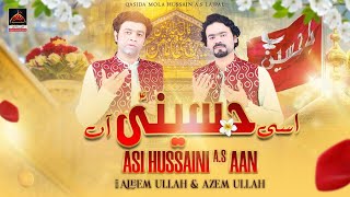 Asi Hussaini Aan - Aleem Ullah & Azeem Ullah | Qasida | Imam Hussain AS