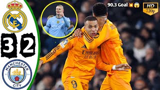 Manchester City vs Real Madrid 2-3 UCL Highlights All Goals 2025 | E.Halland Goal🔥