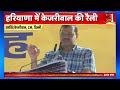 delhi punjab के बाद aap का मिशन हरियाणा हरियाणा सरकार पर कसा तंज़ arvind kejriwal bhiwani