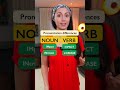 👄 Confusing English Pronunciation: Nouns vs Verbs 👄