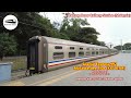 ktm mysawasdee plus 🇲🇾🚆🇹🇭 trainspotting at padang besar railway station 17 august 2024