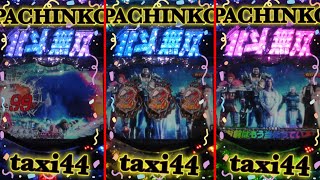 2025.2.12①縦型！PACHINKO 北斗無双　【 game】パチンコ