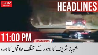 Hum News Headlines 11 PM | Shehbaz Sharif | Imran Khan | Farah Khan | Maryam Nawaz | 5th May 2022