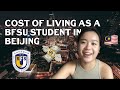 My Living Expense as a Student in BFSU, Beijing -  IBS student Beatrice from Malaysia 🇲🇾