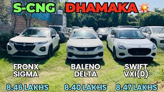 Baleno delta cng vs Fronx sigma cng vs swift cng🔥 | Best car under 10 lakhs