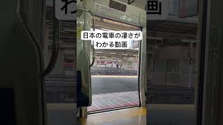 日本の技術の凄さがわかる動画