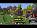 【minecraft☢️凱吉勞改營】 40 有錢也買不到😏超科學的奧術採礦神器，整個地底城都驚嘆了✨｜三尾木木犬