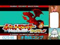 🔴【雑談】色違い伝説ぜんぶ捕まえる配信 ファイヤー編６日目【色違い伝説コンプリートの旅 ポケモン ファイアレッド 第三世代 配信 live】2024 07 11