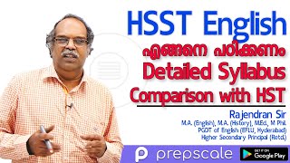 HSST English Detailed Syllabus, How to Prepare, Syllabus Comparison with HST | Prepscale