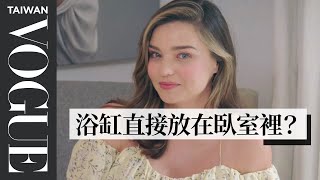 米蘭達可兒的「美容秘方」全都在她的浴室裡！Miranda Kerr's Luxurious Bathroom Tour｜打開名人豪宅｜Vogue Taiwan