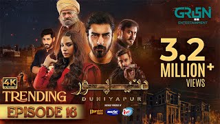 DuniyaPur Episode 16 [ENG CC] Khushhal Khan - Ramsha Khan - Nauman Ijaz | 8th Jan 2025 | Green Tv