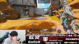 Q9. Ouling Mythic XM4 Gameplay in Hardpoint (Call of Duty Mobile Esports)