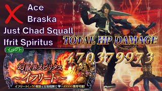 Ace LDCA is all you need! Grade S Ifrit Spiritus [DFFOO JP - Vol#119]