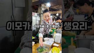 흑백요리사 이모카세 1호님의 국수집