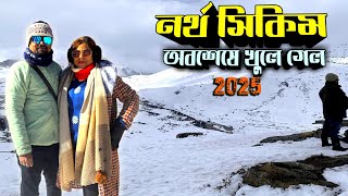 North Sikkim Latest Update 2025 | North Sikkim Tour | North Sikkim Update 1st Jan 2025 | Lachung