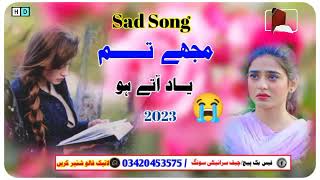 nikalte Kais se sach kar mujhe tum Yad aate ho 2023 New Urdu song 2023