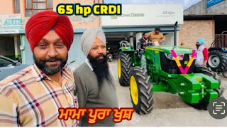 ਹੋ ਗਿਆ ਸੌਦਾ🥳ਦੇਖੋ ਕੀ ਖਾਸ ਹੈ johandeere 5405 ਵਿੱਚ #tractorsale