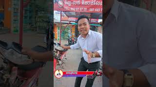 ម៉ូតូតម្លៃ 300$ 400$ 500$ 600$ឡើងទៅ បង់រំលោះ30$ 40$ 50$ 60$ 092678720តេលេក្រាម