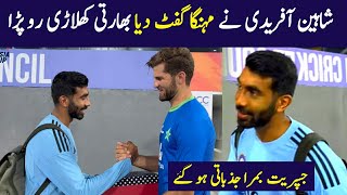 Emotional Scenes as Shaheen Afridi Gift to Jasprit Bumrah In Ind Vs Pak Asia cup 2023