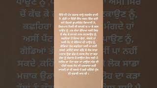 ਪੰਜ ਕਕਾਰ , ਪਹਿਲਾ ਭਾਗ , ਇਹ ਮੇਰੇ ਅਪਣੇ ਵਿਚਾਰ ਹਨ ,ਕਵਿਤਾ ਦੇ ਰੂਪ ਵਿਚ ਪੇਸ਼ ਕੀਤੇ , ਅੱਗੇ ਜਾਰੀ ,……………