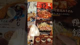 彩り豊かな海鮮丼(＋冷そば)セットをチョイス‼️😳🤩極旨‼️超まいう～!!😋✌️メニュー豊富、おもてなし抜群!!ばんどう太郎大好き〜‼️😍💞🥰👍2024(R6)7.25　宇都宮店