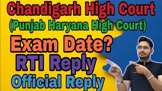 Chandigarh High Court Peon Exam Date, Punjab Haryana High Court Peon Exam Date