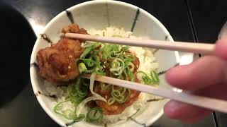 【麺屋たけいち 渋谷邸】唐揚げ丼(東京/渋谷2丁目) Menya Takeichi Shibuya-tei] Karaage Bowl (Shibuya 2-chome, Tokyo)