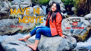 Maye Ni Meriye| Chamba Kitni Duur | Himachali Folk Song - Uma Goswami |Mohit Chauhan| Harshdeep Kaur