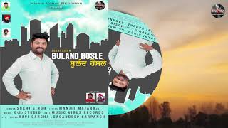 Buland hosle  {Sukhi Singh} Lyrical Video // Music Virus Records // Latest Punjabi Song 2021