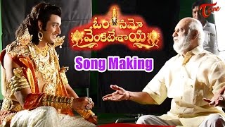 Om Namo Venkatesaya Movie Song Making | Nagarjuna, Anushka, Pragya Jaiswal | TeluguoneCinemas
