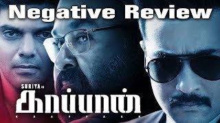 Kaappaan movie Negative review | Suriya, Mohan Lal, | K V Anand | Harris Jayaraj | Tamil Rangers