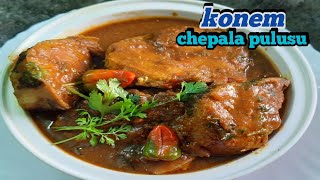 KONEM CHEPALA PULUSU |కోనెం చేపల పులుసు| how to make konem Chepala pulusu |fish recipe Chinni foods