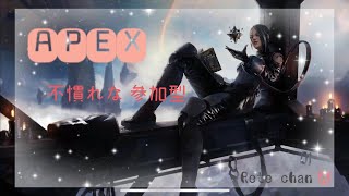 【 apex 】ランク シル・ゴール