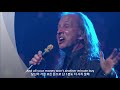 dust in the wind live 2009 한글자막 kansas