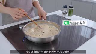 [삼성 전기레인지] Q\u0026A 2. 삼성 인덕션 어떤 점이 좋아요?