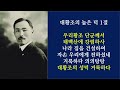 단군은 우리의 국조 47대 단군 독립운동가들은 단군을 어떻게 모셨는가