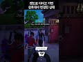 fortnite 1 31일 업데이트 후 켄도로 다이고 가면 상호대사 변경된 상태