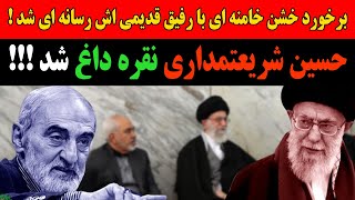 خامنه ای رد داد !!! حال وخیم او بالاخره برای همه علنی شد