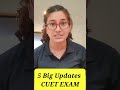 CUET EXAM 5 BIGGEST UPDATE | CUET LATEST UPDATE