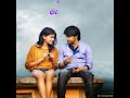 Meghalu Lekunna ❤️ Song 😍Whatsapp Status//Kumari 21f Movie//Telugu Whatsapp Status