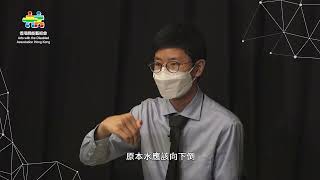 「交換所能」展能藝術家線上藝術分享：《課堂心得傳送門：學以致用的剪片技巧》——姜旭倫