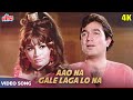 Aao Na Gale Laga Lo Na 4K - Asha Bhosle Hit Song - Helen, Rajesh Khanna - Mere Jeevan Sathi Songs