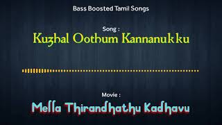 Kuzhal Oothum Kannanukku - Mella Thirandhathu Kadhavu - Bass Boosted Audio Song - Use Headphones 🎧.