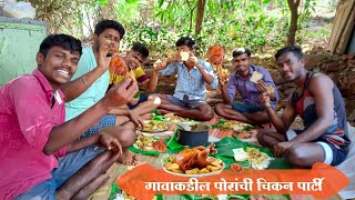 कोकणातील पोरांची चिकन पार्टी || chicken party in Village