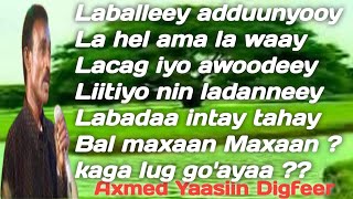 digfeer lyrics | axmed yaasiin digfeer lyrics | digfeer qaraami kaban | digfeer qaraami lyrics